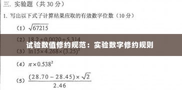 一石二鸟 第2页
