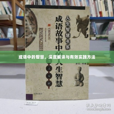 碧瓦飞甍 第2页