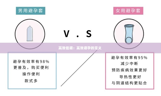 采椽不斫 第2页