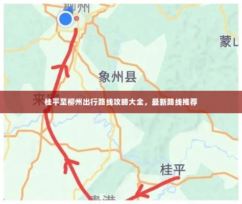 还醇返朴 第2页