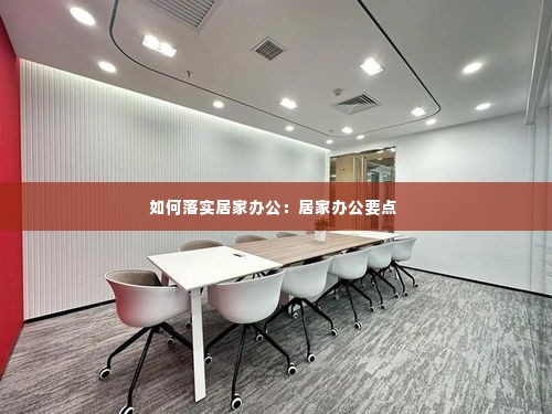 张惶失措 第2页