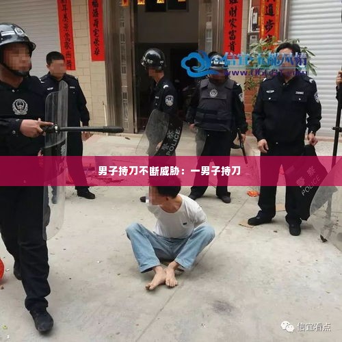 衣不兼彩 第2页