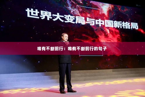 丢三落四 第2页
