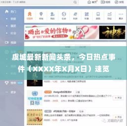 喜笑颜开 第2页