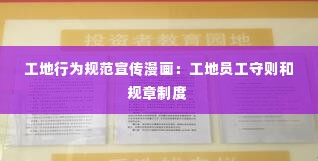 富贵骄人 第3页