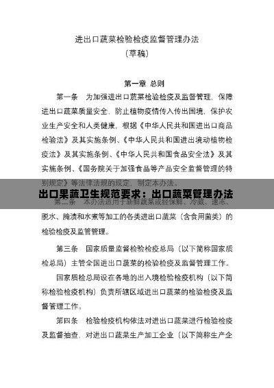 笼中之鸟 第3页