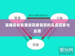 黜衣缩食 第3页