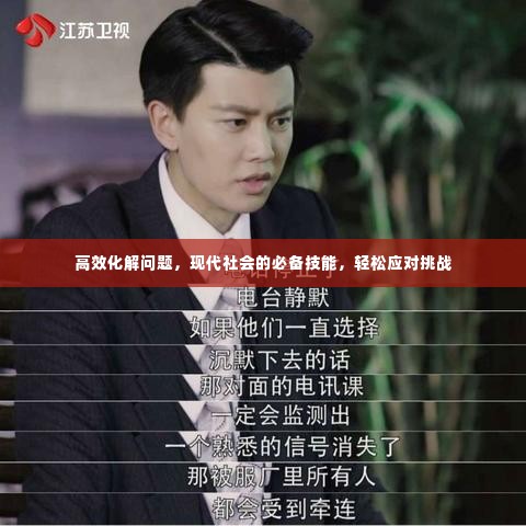 神清气爽 第2页