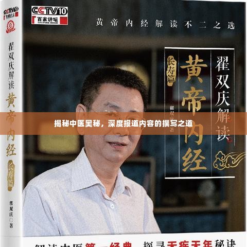 奔走如飞 第2页