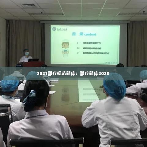 虚张声势 第2页