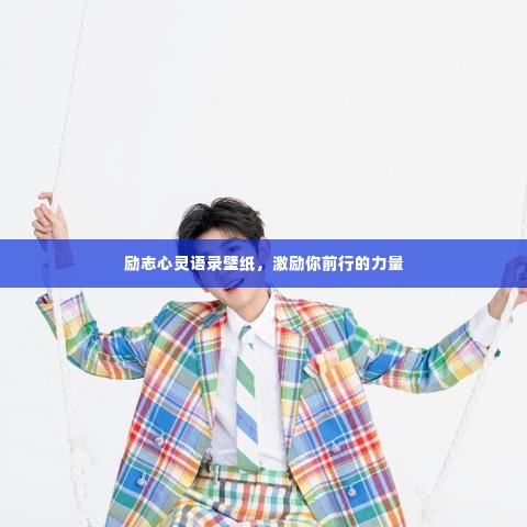 江南烟雨断桥殇 第3页