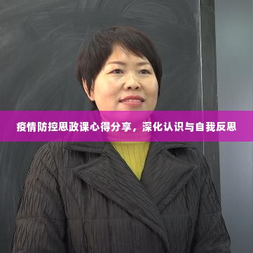 不耻下问 第2页