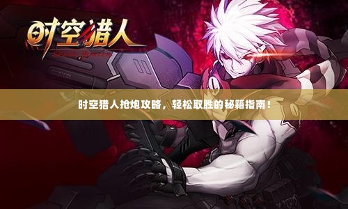 草间求活 第2页