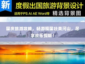 下马看花 第2页