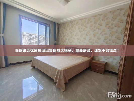 群雌粥粥 第2页