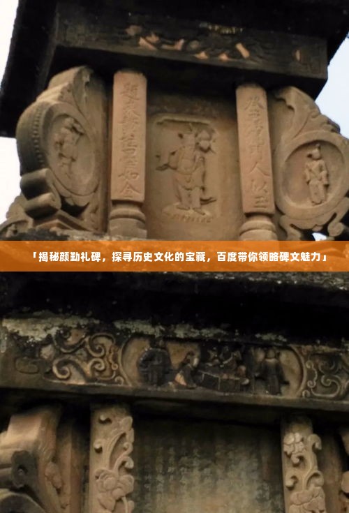 天各一方 第2页