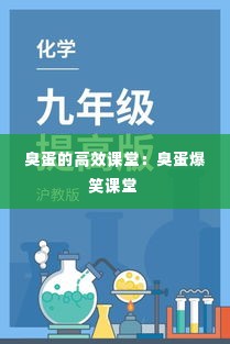 灰飞湮灭 第2页