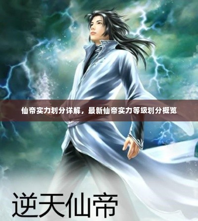 夯雀儿先飞 第2页