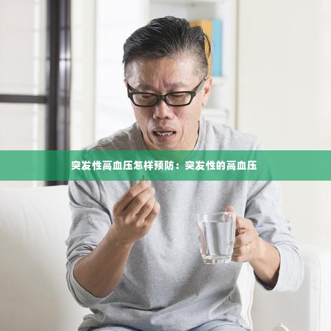 矫枉过正 第2页