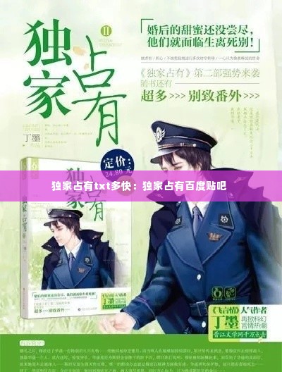 手不释卷 第2页