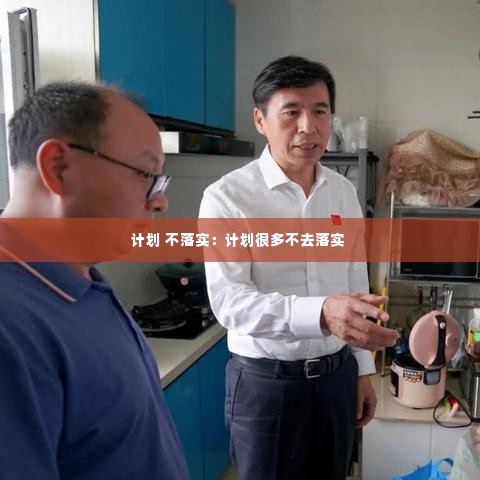 风流潇洒 第2页