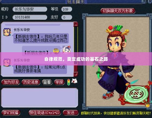 自由自在 第2页