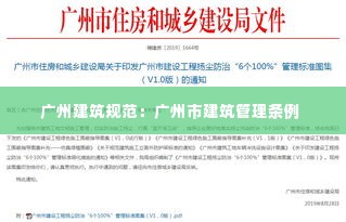 淡泊以明志，宁静以致远 第2页