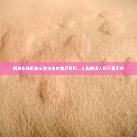 见仁见智 第2页