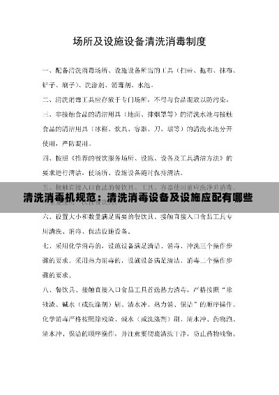 母以子贵 第2页