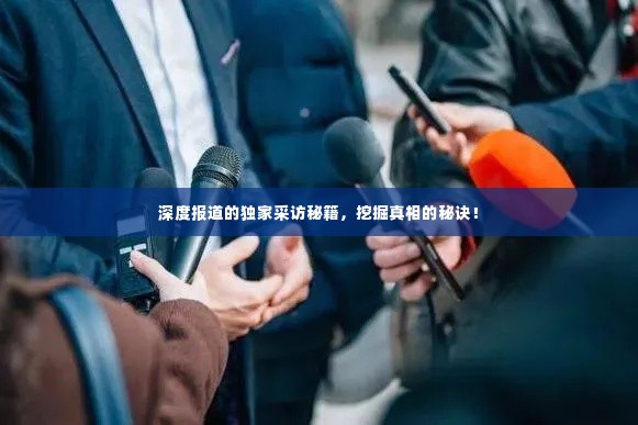 蚕丛鸟道 第2页