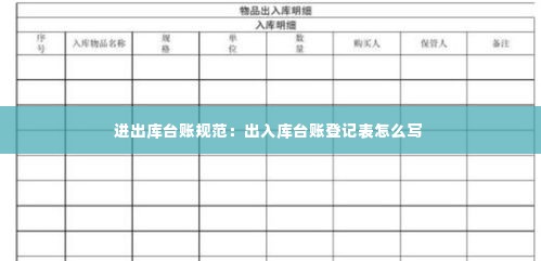 粗制滥造 第2页