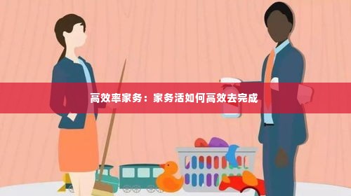 栖鸟于泉 第2页