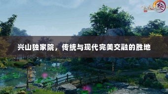光明磊落 第2页