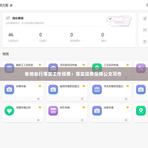 小鸟依人 第2页