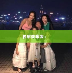 发奋图强 第2页