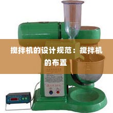 一毫不苟 第2页