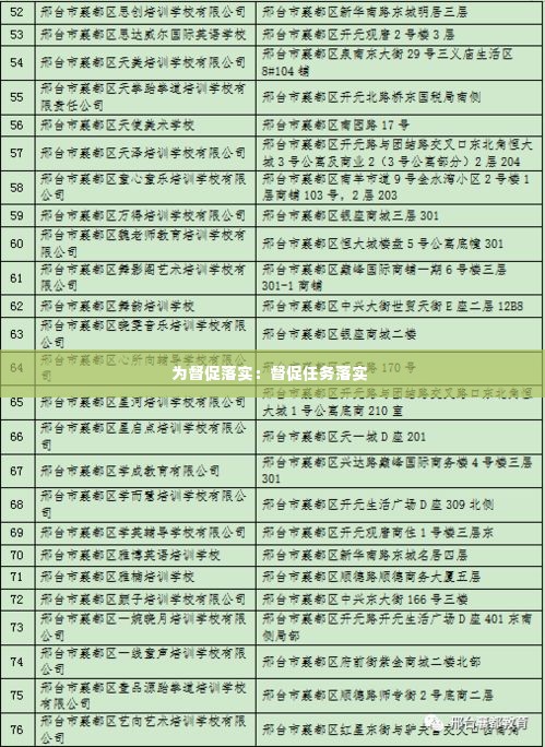 破衲疏羹 第2页
