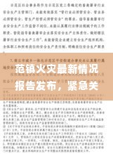张冠李戴 第2页