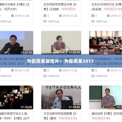 精益求精 第2页