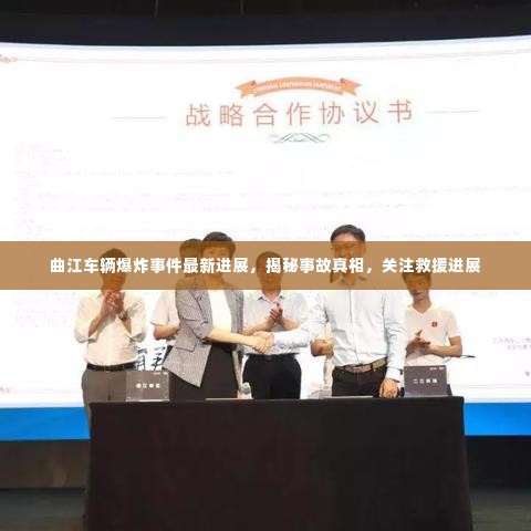 羽扇纶巾 第2页