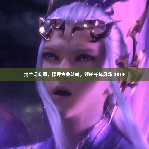 花开无言 第2页