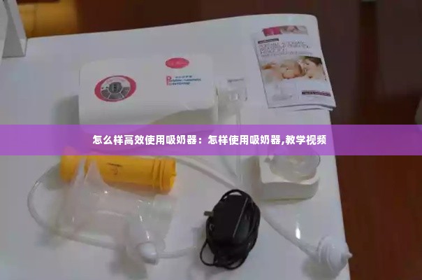 鸟惊鼠窜 第2页