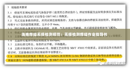 漫不经心 第2页