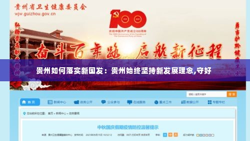 七贵三公 第2页