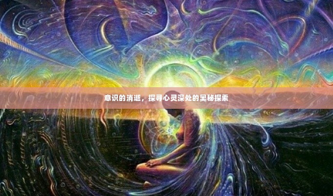 放浪形骸 第2页