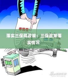 物稀为贵 第2页