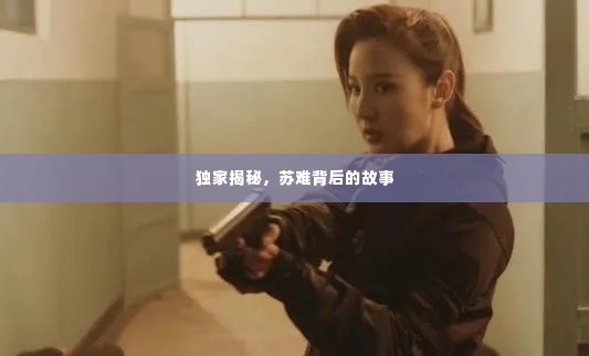 凌空飞起 第2页