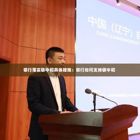 正襟危坐 第2页