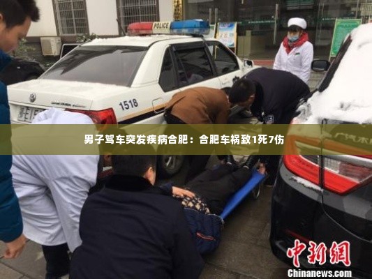 炊粱跨卫 第3页