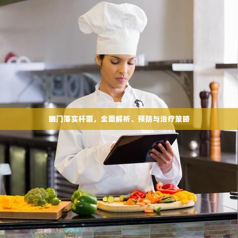 贵阴贱璧 第2页